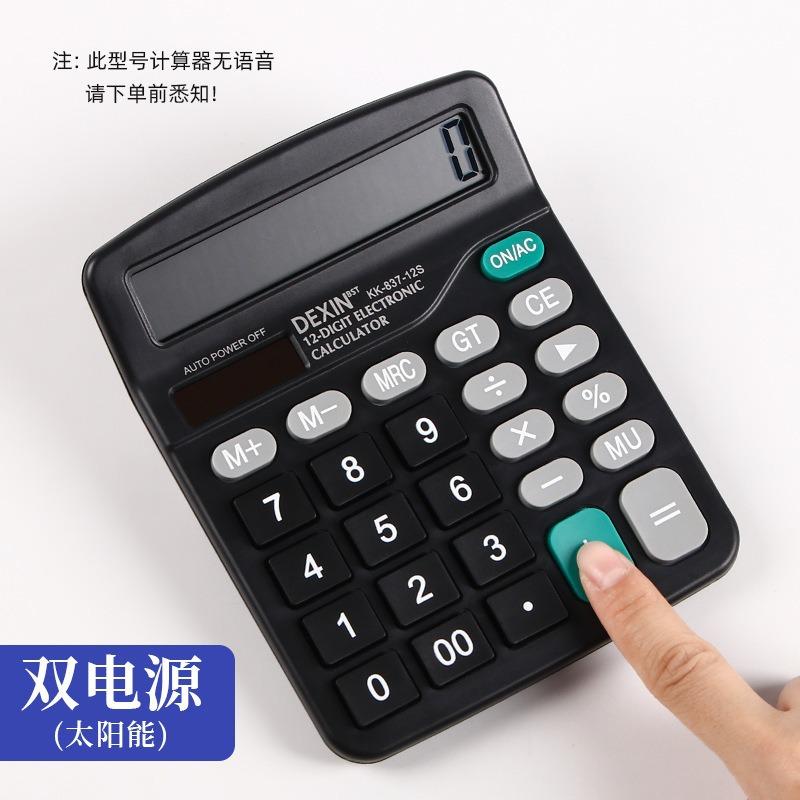 Cross-Border Supplies 837 Solar Calculator Dual Power Supply 12-Digit Large Display Desktop Accounting Calculator Digital Display