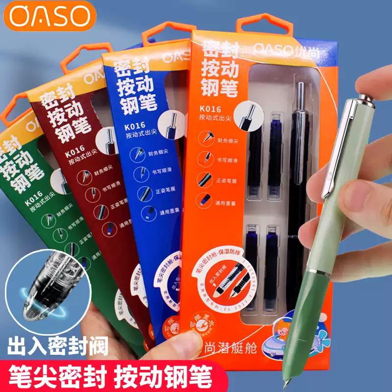 Youshang K016 Press-Type Fountain Pen with Seal, Suitable for Primary and Secondary School Students to Practice Writing