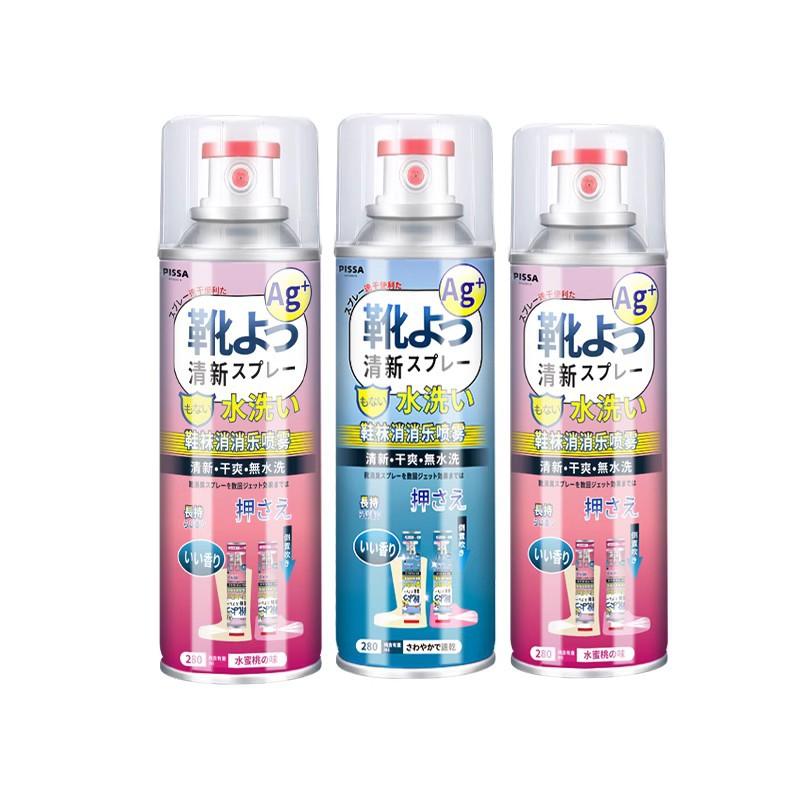 Deodorant Spray Shoe Deodorant Shoe Cabinet Shoe Socks Deodorant Foot Odor No-Wash Quick-Drying White Shoes Sneakers Leather Shoes Artifact