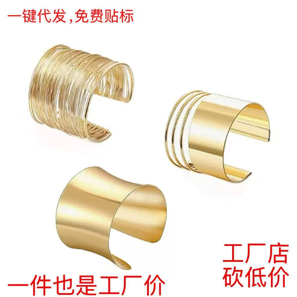European and American Cross-Border High-End New Style Bracelet, Simple Semi-Circle Hollow C-Shaped Bracelet, Fashionable and Trendy Hand Jewelry