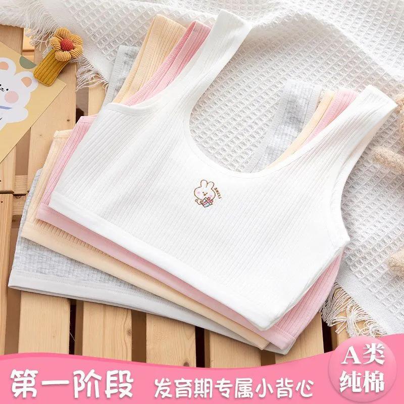 Girls' development period underwear one stage no steel ring cotton underwear children's girl vest 9-13 years old bra wholesale