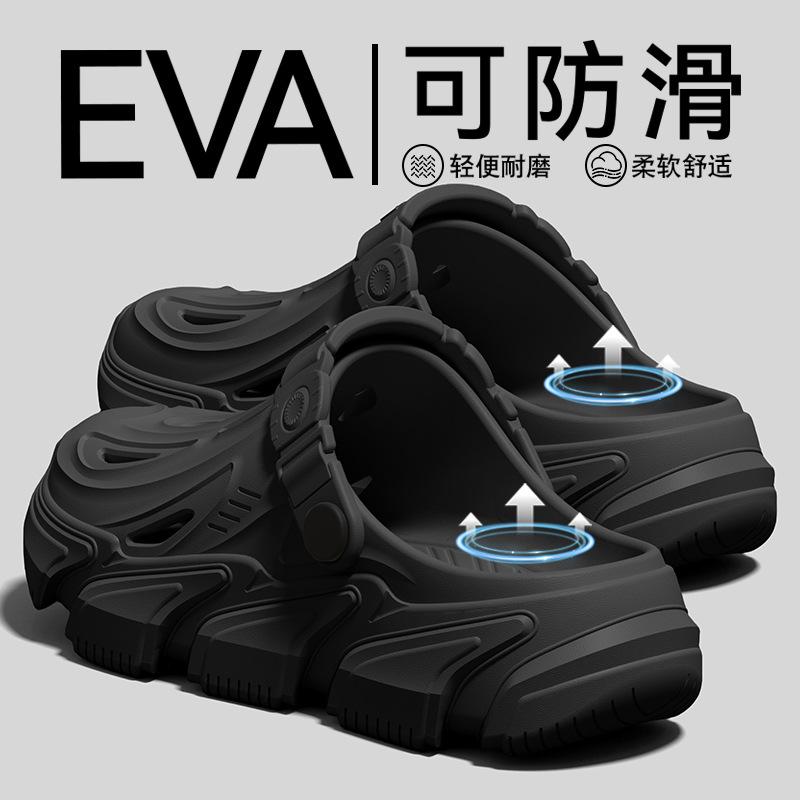 Thick-Soled Non-Slip Wear-Resistant Sandals for Men, Summer 2026 New Model, Indoor and Outdoor Sports, Dual-Wear Eva Clogs with a Soft Stepping Feel