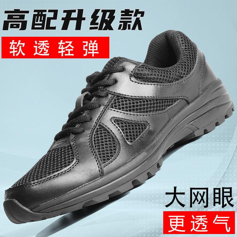 Summer 016 Training Shoes Men's Breathable Off-road Running Shoes Training Shoes Wear-resistant Outdoor Casual Shoes Mesh Mountaineering Shoes for Men