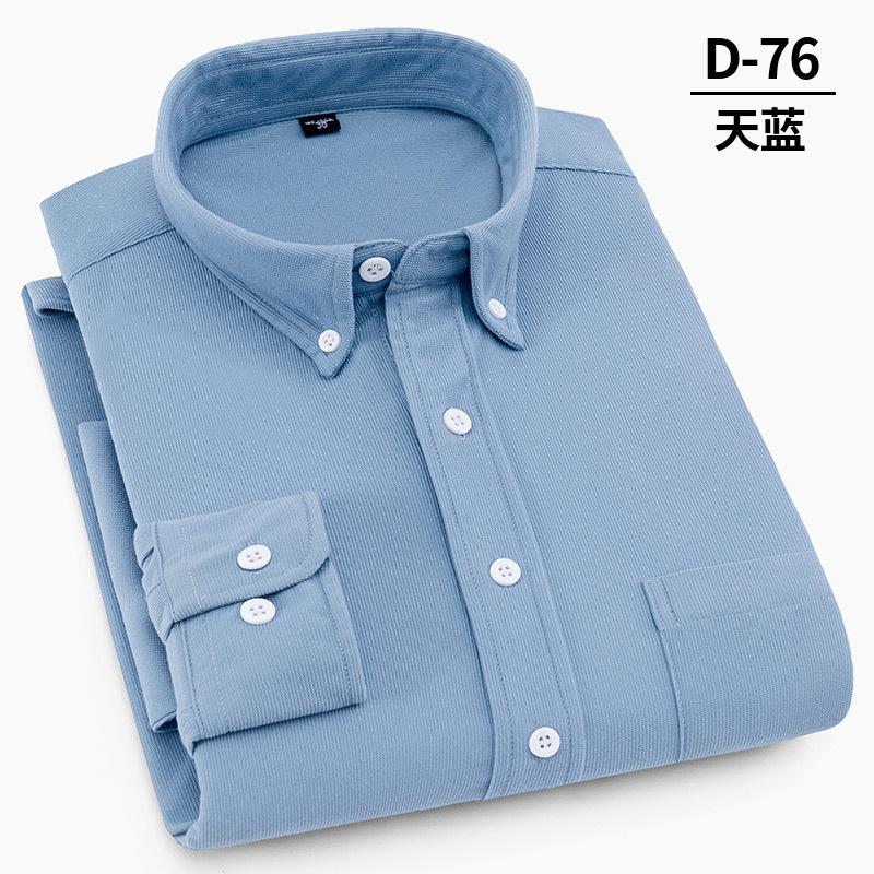 2026 Autumn Men's Business Casual Corduroy Shirt, made of natural eco-friendly fiber, suitable for wearing in spring and autumn