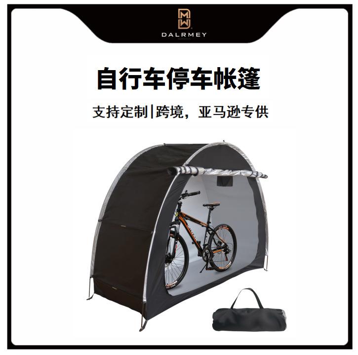 Outdoor Cycling Bicycle Tent, Rainproof and Sunproof, Portable Storage Tent, Cross-Border Ready Stock, Popular on Amazon