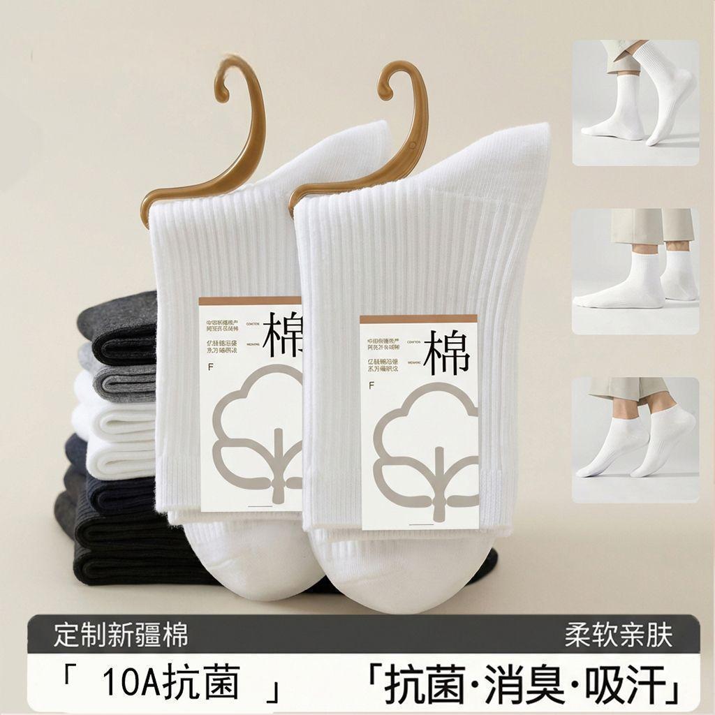 100% Pure Cotton Socks for Men and Women, Suitable for All Seasons, Thickened for Warmth, Antibacterial, Odor-Resistant, Long Tube Socks, Zhuji Socks