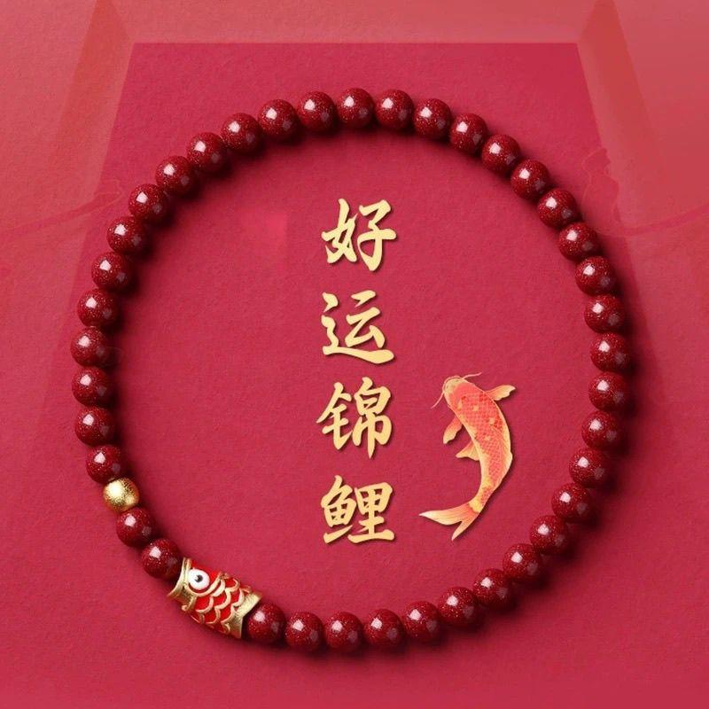 Purple Gold Sandalwood Cinnabar Bracelet, Koi Fish Fortune Bracelet, Zodiac Year Gift, Elegant and Unique Low-Content Cinnabar Bracelet