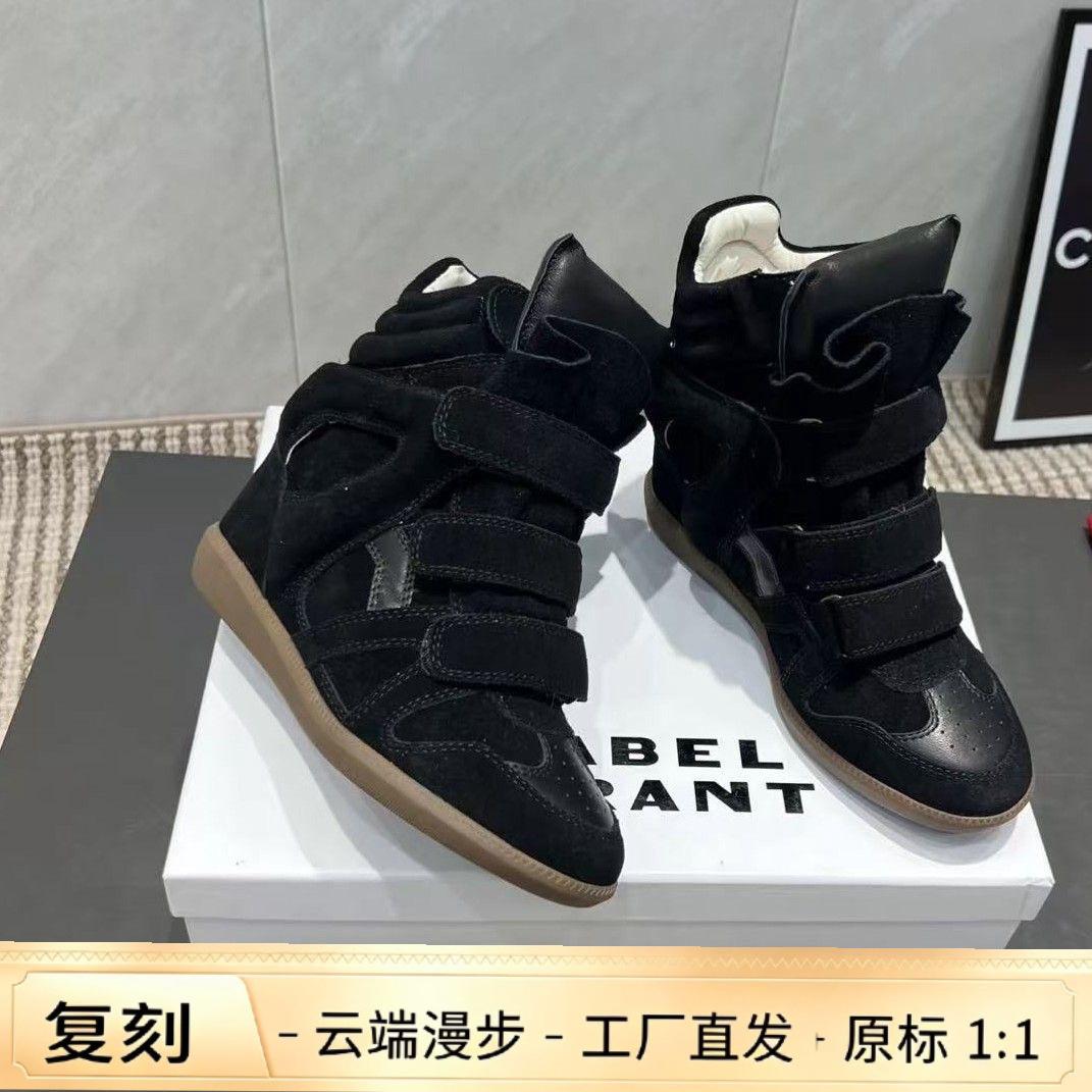 Isa European and American MARANT height-increasing casual high-top wedge sneakers with Velcro closure, autumn and winter thick-soled shoes