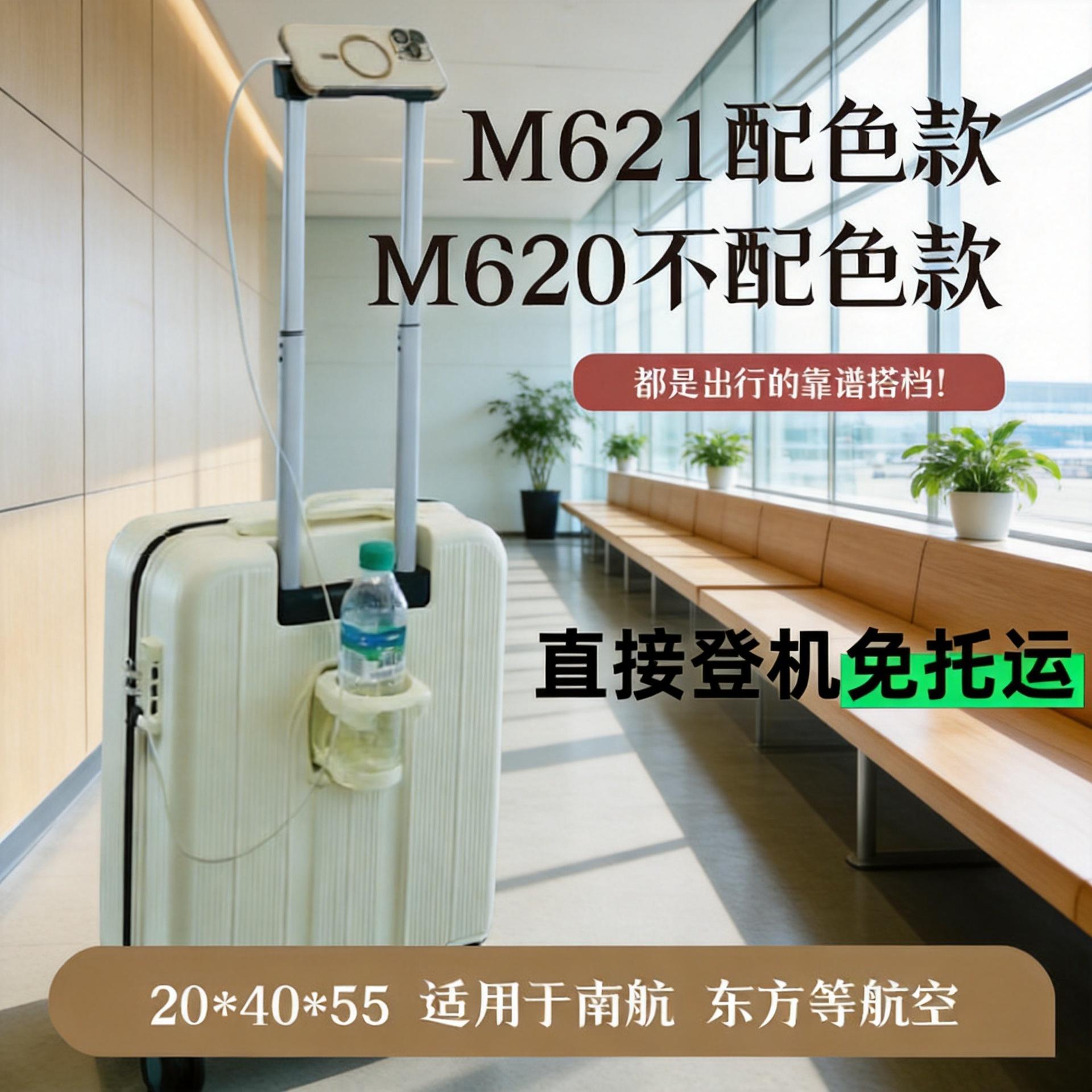 20*40*55 Aviation Carry-On Suitcase for Men and Women, Business Travel Suitcase, Lightweight Luggage for Boarding and Travel