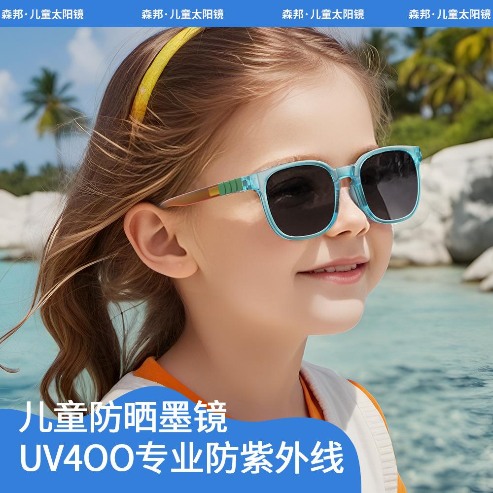 New Children's Glasses Polarized Tr90 Children's Sunglasses Anti-Uv Baby Sunglasses Fashion Trend Kb9694