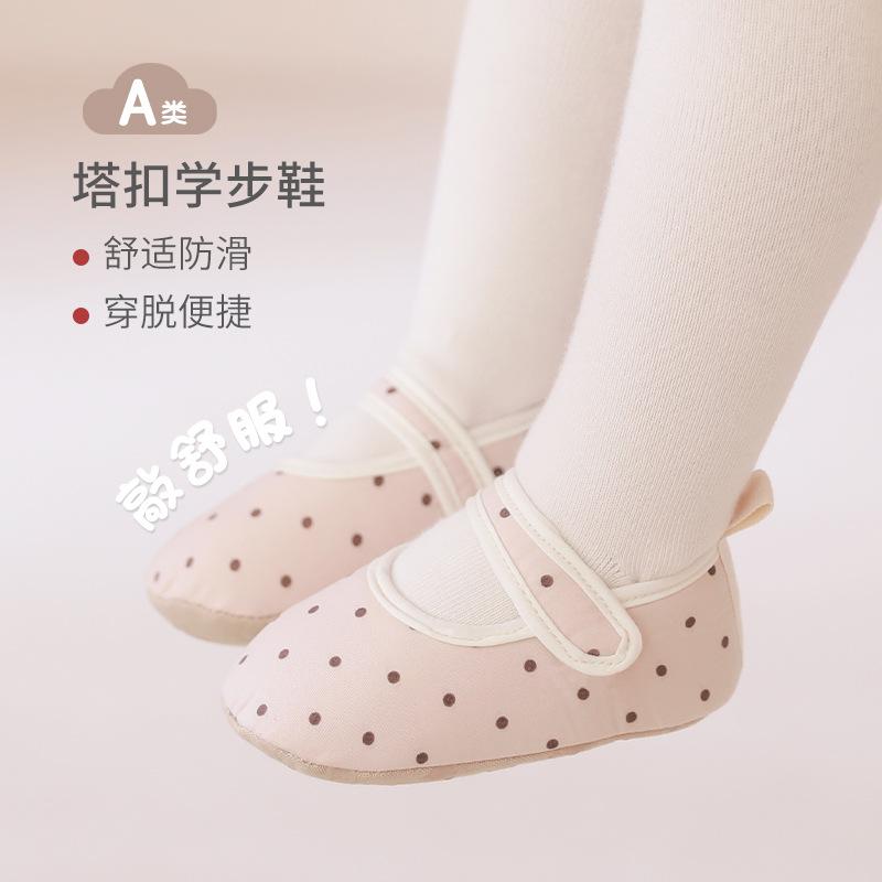 Baby Floor Shoes Spring and Autumn New Arrival Baby Boys and Girls Summer Indoor Non-Slip Cool-proof Soft-soled Toddler Shoes Socks