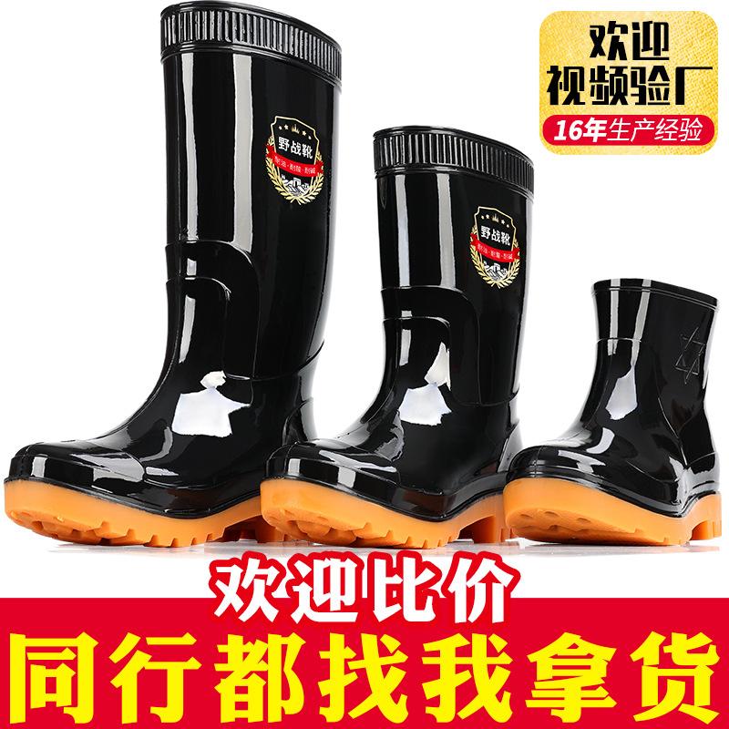 Men's Thickened Rain Boots for Labor Protection at Construction Sites, Cow Tendon Soles, Non-Slip, Wear-Resistant, Waterproof Rubber Shoes, Black High-Top Water Shoes
