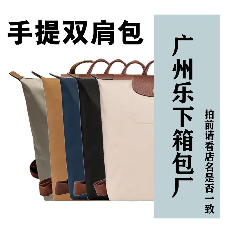 Guangzhou Lexia Luggage Factory LX-Handheld Backpack [No returns if the handle's plastic seal is removed - Guangzhou Lexia Leather Goods]