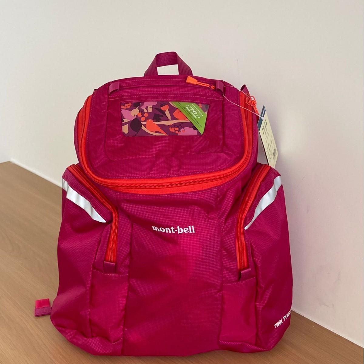 Japanese-Style Mon Children's 20L Backpack Waterproof Nylon Lightweight Outdoor Hiking Travel Backpack Trendy Brand School Bag