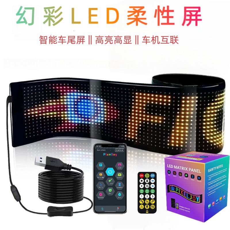Led Flexible Soft Screen Car Display Screen Car Advertising Screen Smart App Car Rear Window Waterproof Advertising Soft Screen