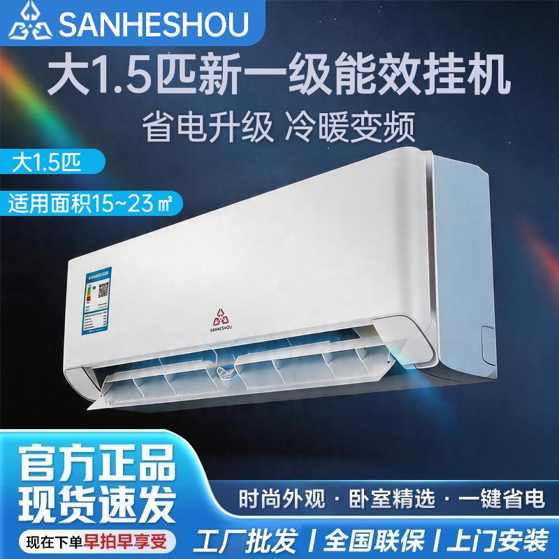 Mitsubishi first-class energy efficiency variable frequency 1.5 HP dual-function (cooling and heating) household air conditioner, energy-saving, quiet, high air flow, wall-mounted unit