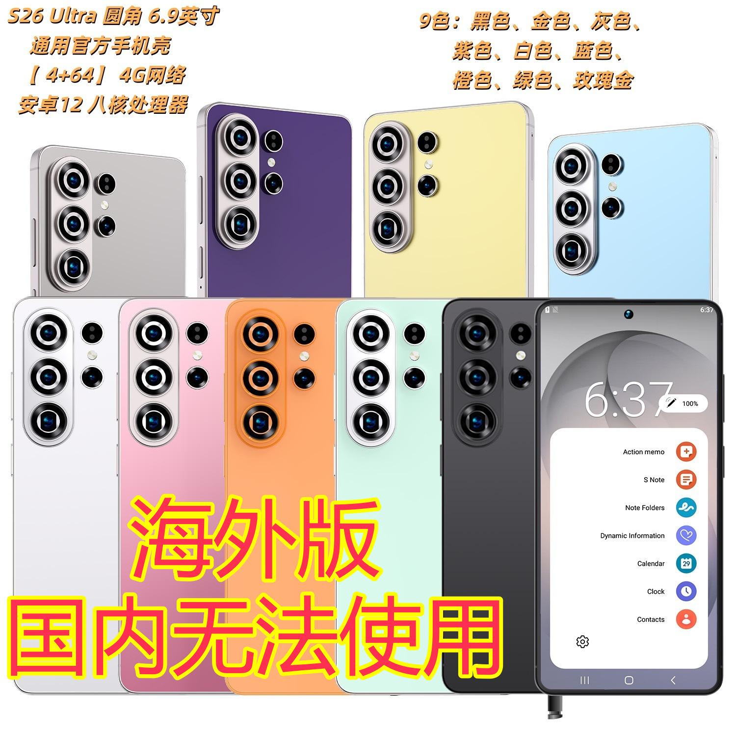 Cross-Border Mobile Phone Wholesale, Foreign Trade, Aliexpress, Tk, Amazon, Temu, Overseas Versions, Exclusively for Cross-Border Sellers