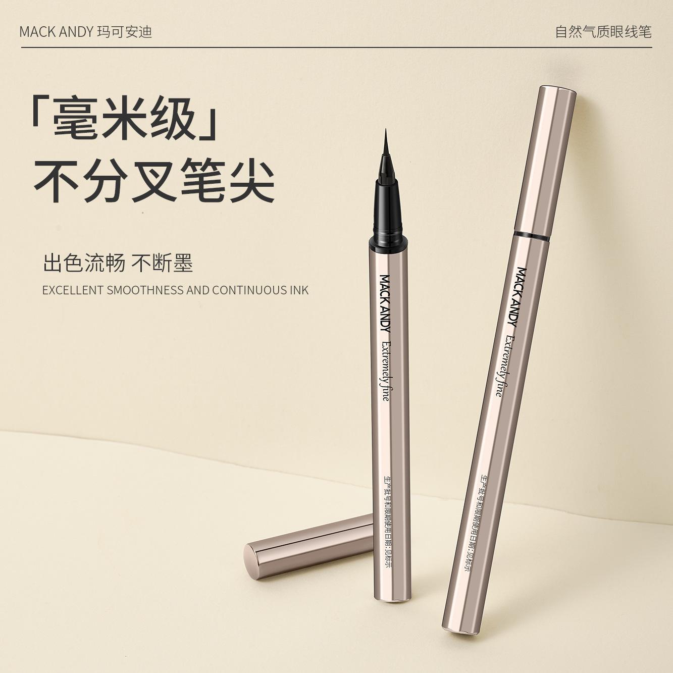 Maco Andy natural temperament eyeliner silky color long-lasting quick-drying non-blooming waterproof sweat-resistant eyeliner pen