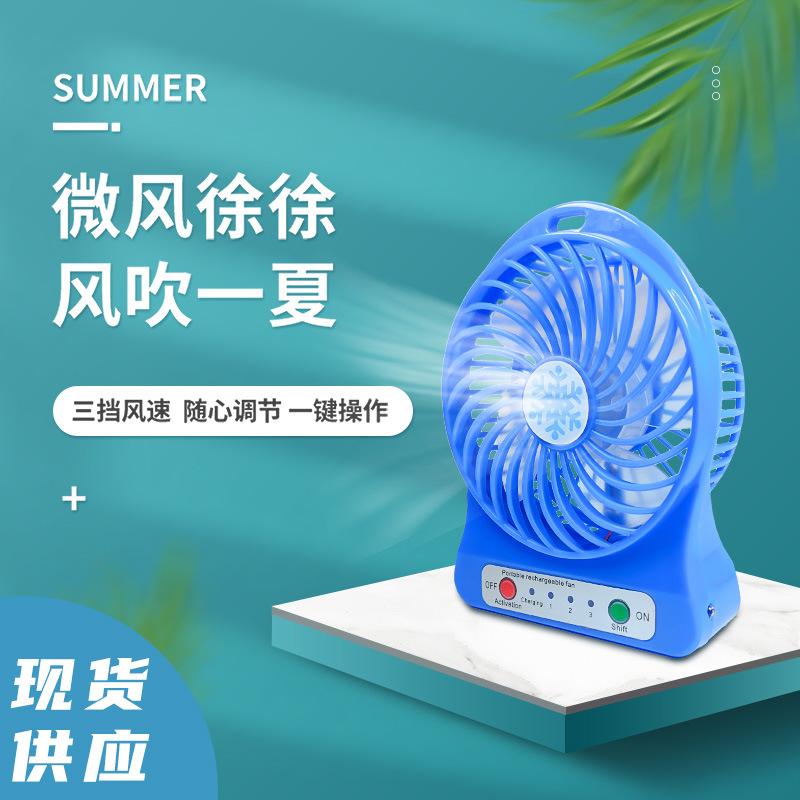 Desktop Fan USB Charging Cross-Border Mini Desktop Fan Silent Office Electric Fan Desktop
