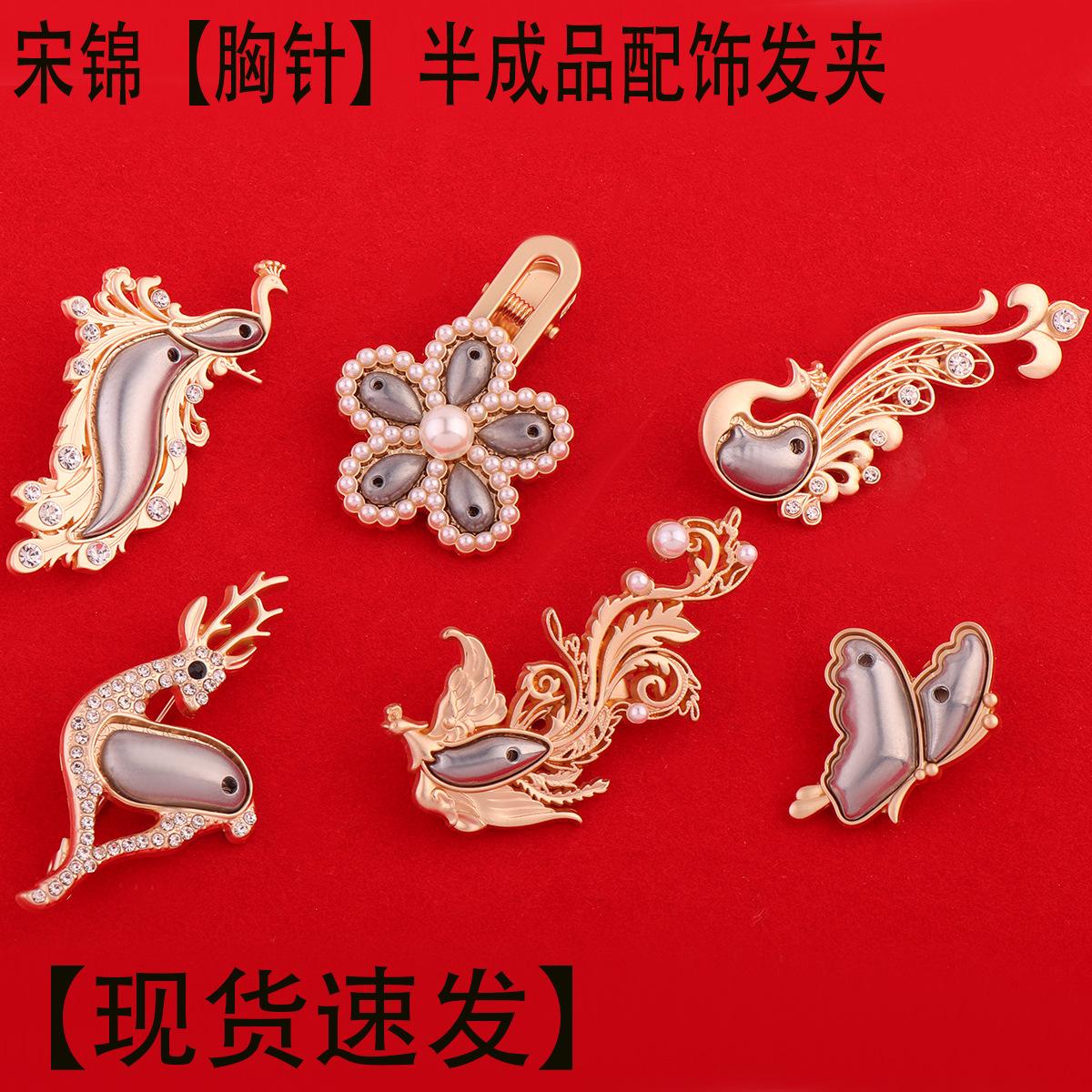 Song Brocade Phoenix Brooch Inlaid with Pearls and Zircon, Peacock and Deer Brooch with Base and Cover, New Chinese Style National Style Accessory