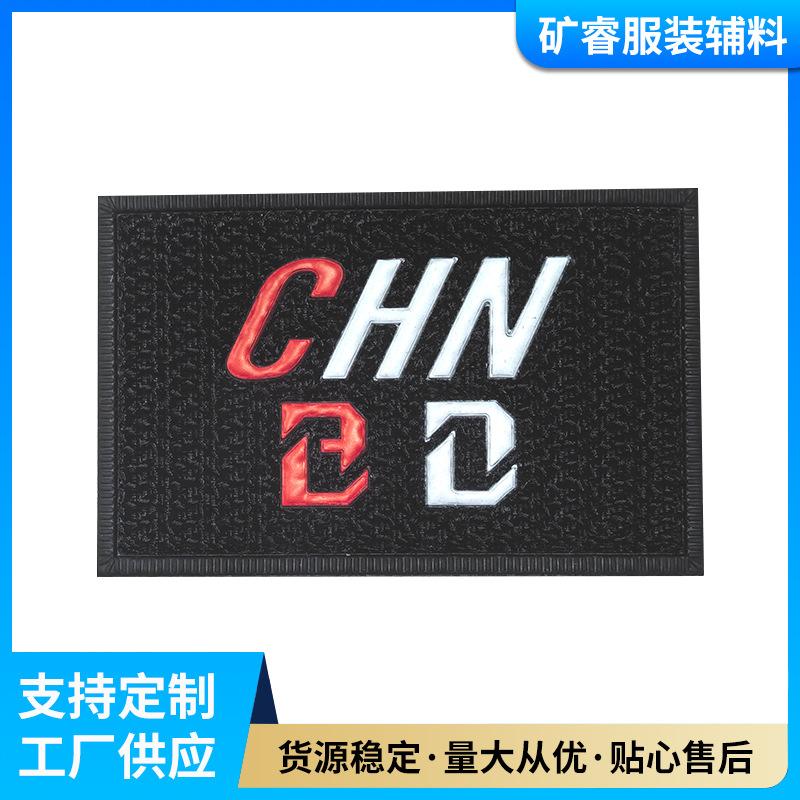 Textile Printed Self-Adhesive Back-To-Back Embossed Magic Stickers with Edge-Pressed Logo and Edge-Locking Feature
