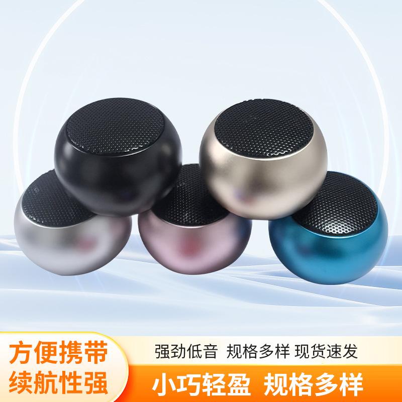 M3 Oxidized Metal Bluetooth Speaker Mini Outdoor Portable Bluetooth Speaker Home Desktop Fashionable Simple Small Speaker