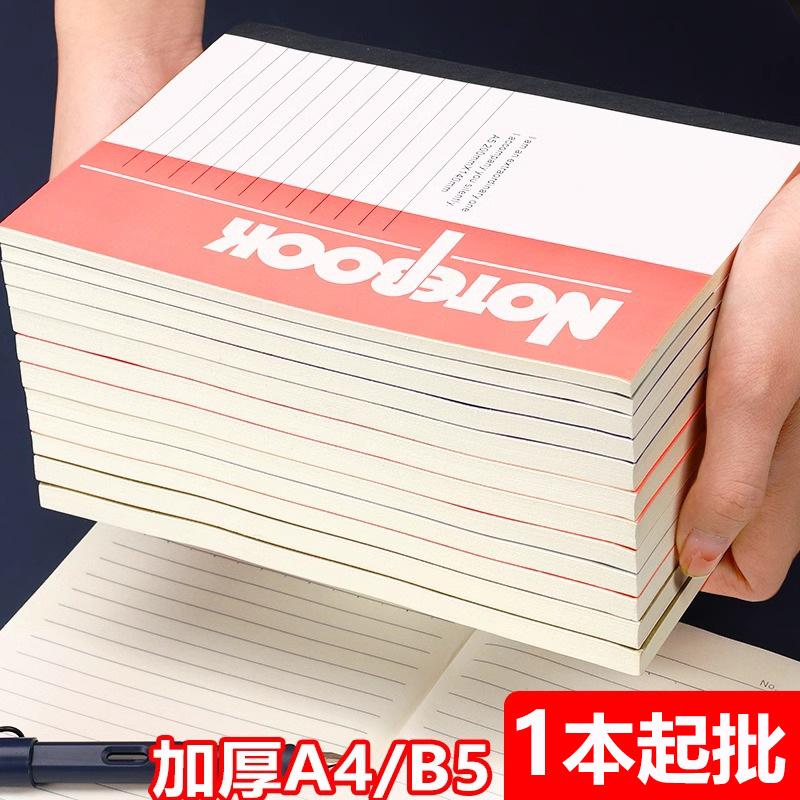 Classic Notebook Simple Notepad B5 Thickened Large Capacity Soft Copy a5 Primary School Workbook Wholesale Soft Noodles
