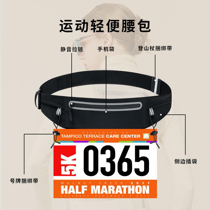Sports Lightweight Waist Bag for Men and Women, Waterproof Mobile Phone Bag for Running, Close-Fitting Multi-Functional Outdoor Belt Bag for Running Sports