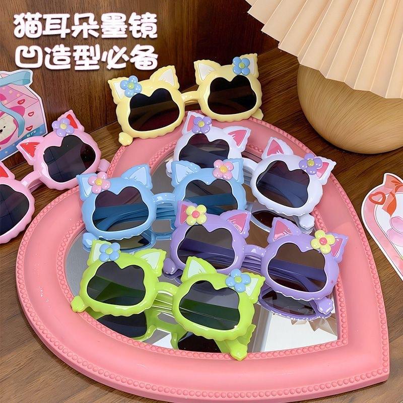 Children's Cartoon Flower Sunglasses for Girls, Cute Dopamine UV Protection Sunglasses, Baby Sunshade and Sun Protection Glasses