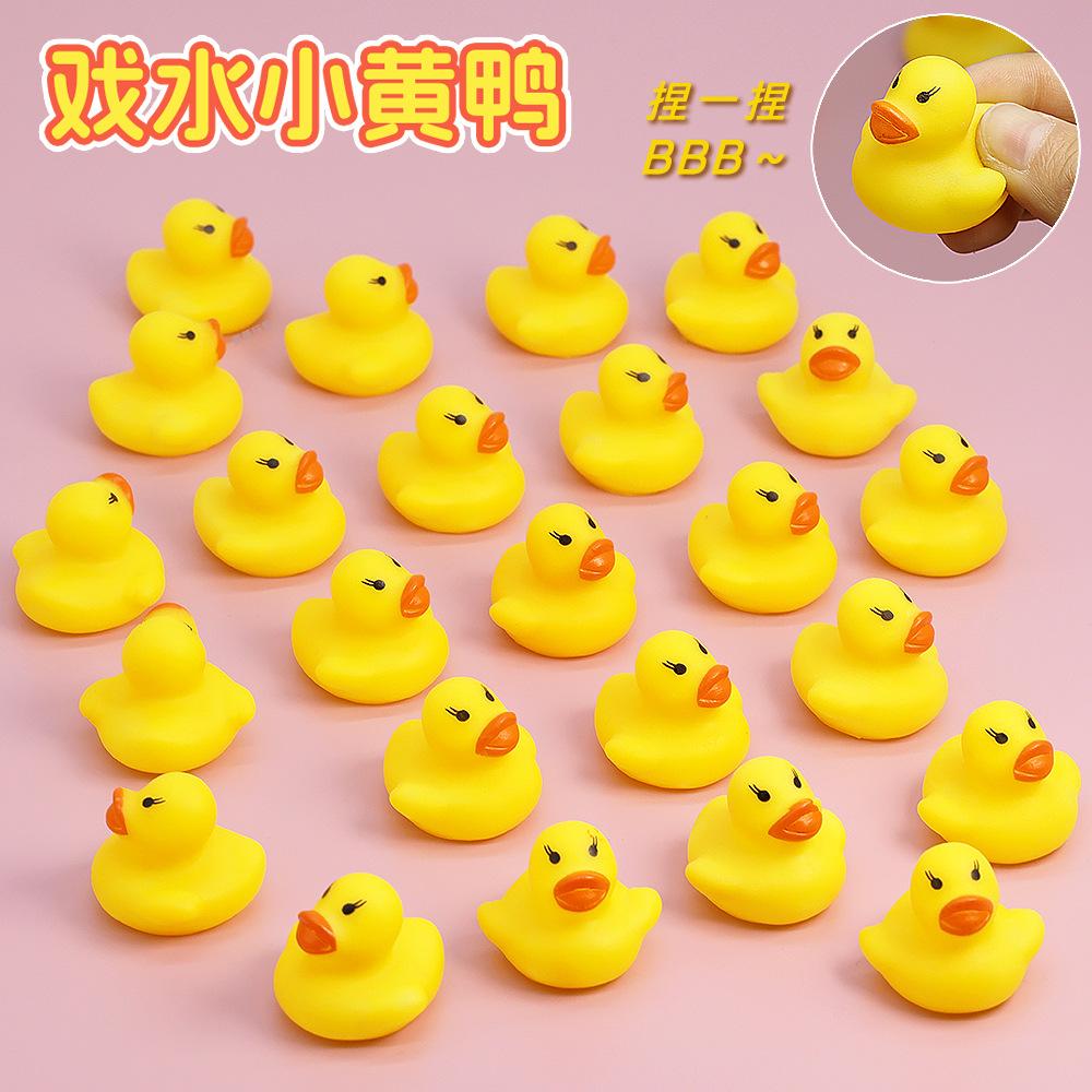 Water-playing ducks and ducklings pinch will ring swimming vinyl yellow duck pinch call bath toys milk tea shop small gifts