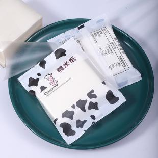 In-Stock Edible Glutinous Rice Paper for Baking, Nougat Wrapping Paper, Candied Hawthorn Sugar Coating Paper, Suitable for Wrapping Medicinal Purposes
