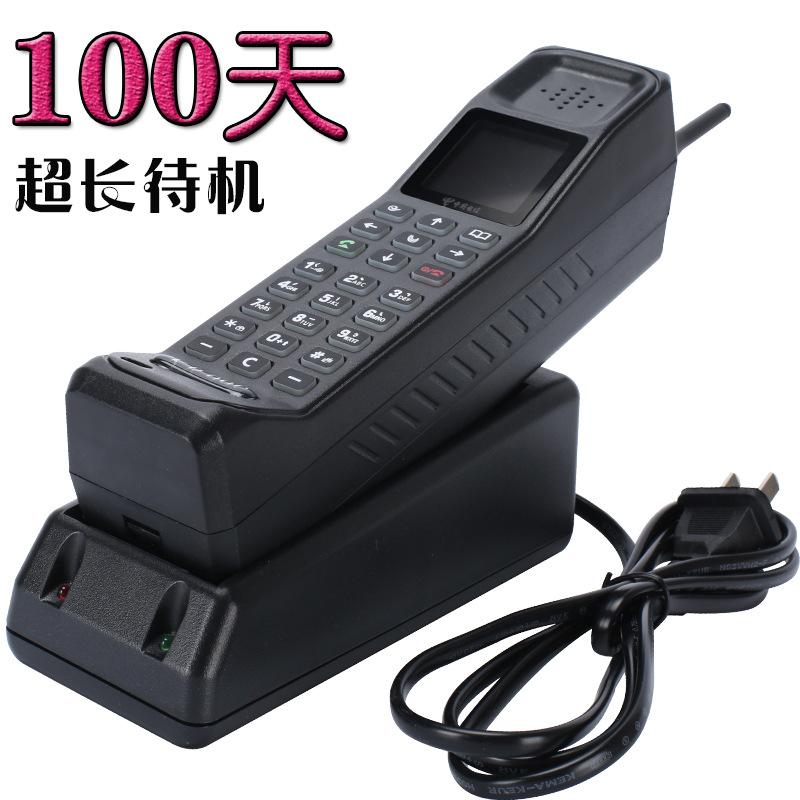 Trendy New Retro Big Brother Mobile Phone Classic Nostalgic Red Gold Dragon Ultra-Long Standby King