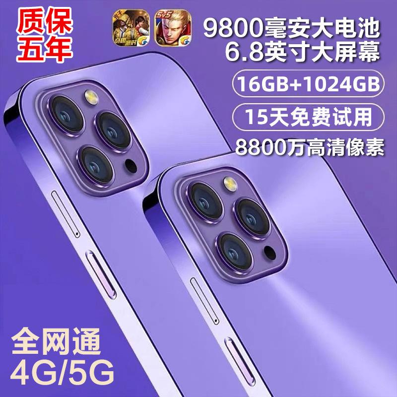 16+512g Full Netcom 5g Game Student Price Android Elderly Backup 6.8inch Smartphone Dual Sim Dual Standby