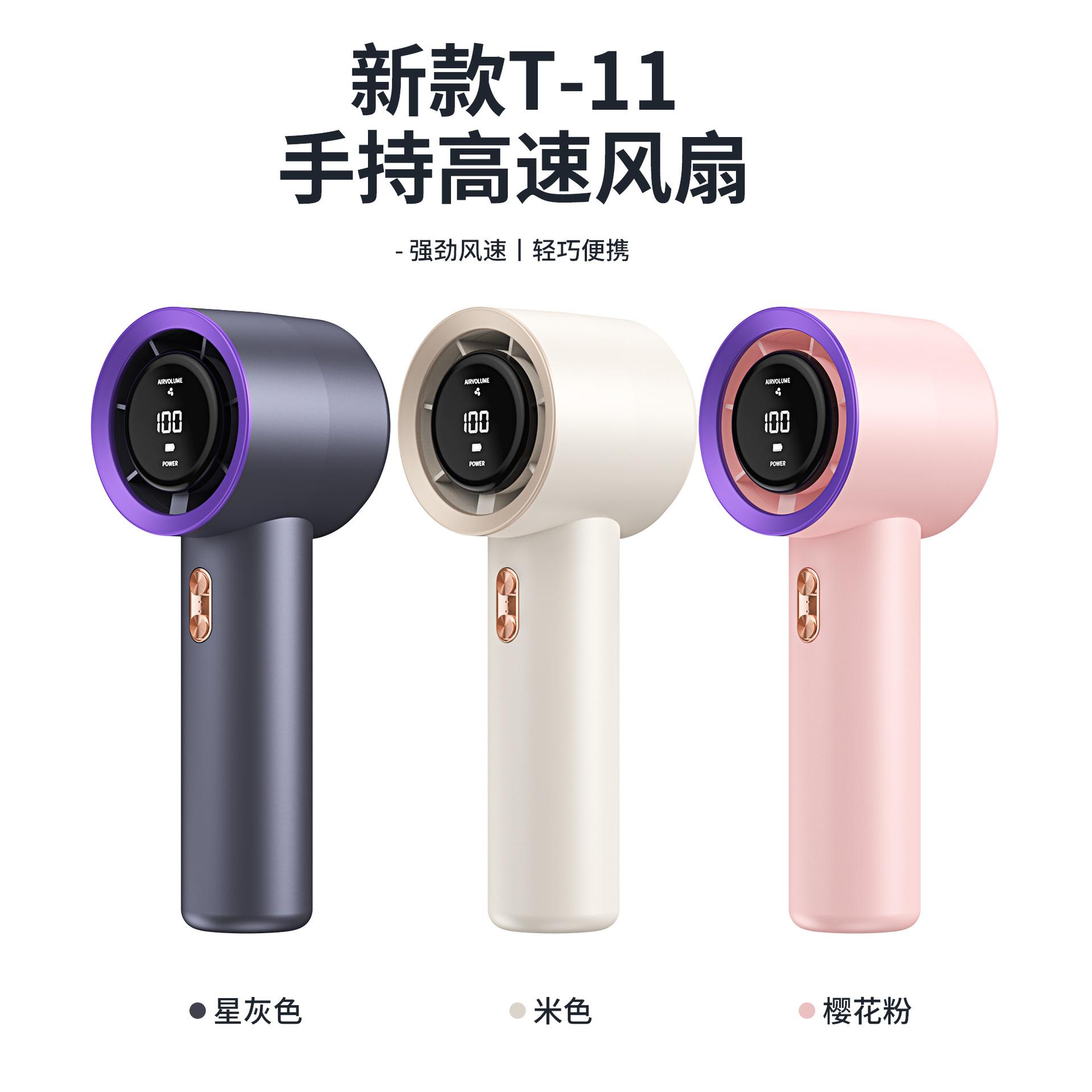2025 Southeast Asia Cross-Border New High-Speed Handheld Small Fan USB Charging Mini Strong Wind Violent Turbine Fan