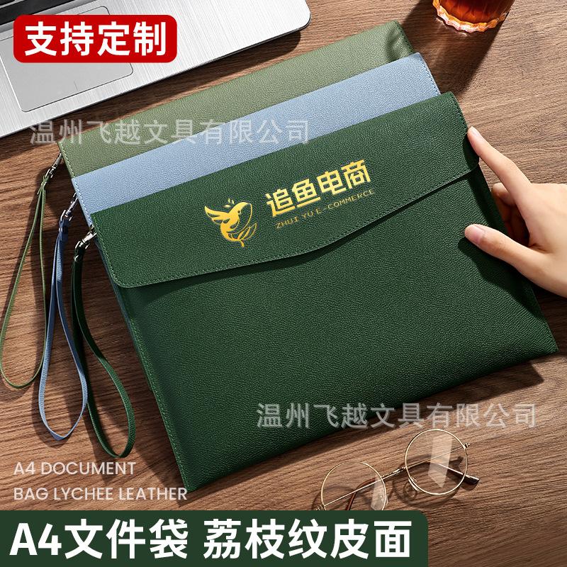 Customizable Business Document Bags with Logo Printing, Waterproof File Folders, Thickened A4 Leather Document Bags