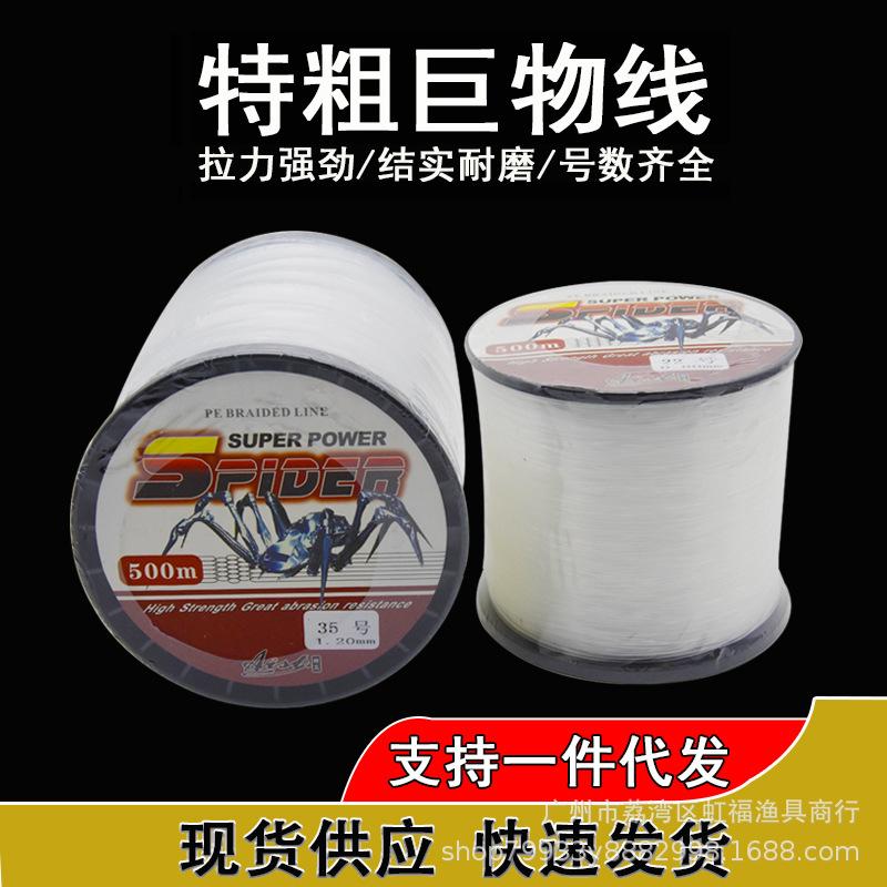 Extra thick large anchor fishing line 500 M 100 m green sturgeon large main line sea pole fishing line 12 14 16 18