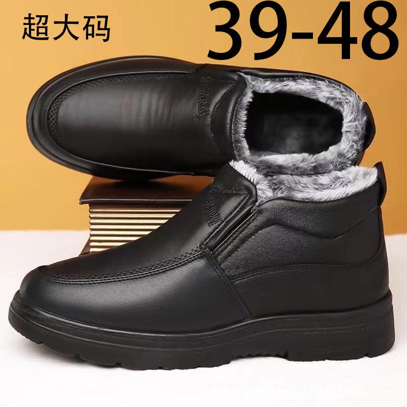 Middle-Aged and Elderly Cotton Shoes, Winter Style, Fleece-Lined, Thickeneded and Warm, Winter Men's Slip-On Cotton Shoes, Windproof Dad Shoes