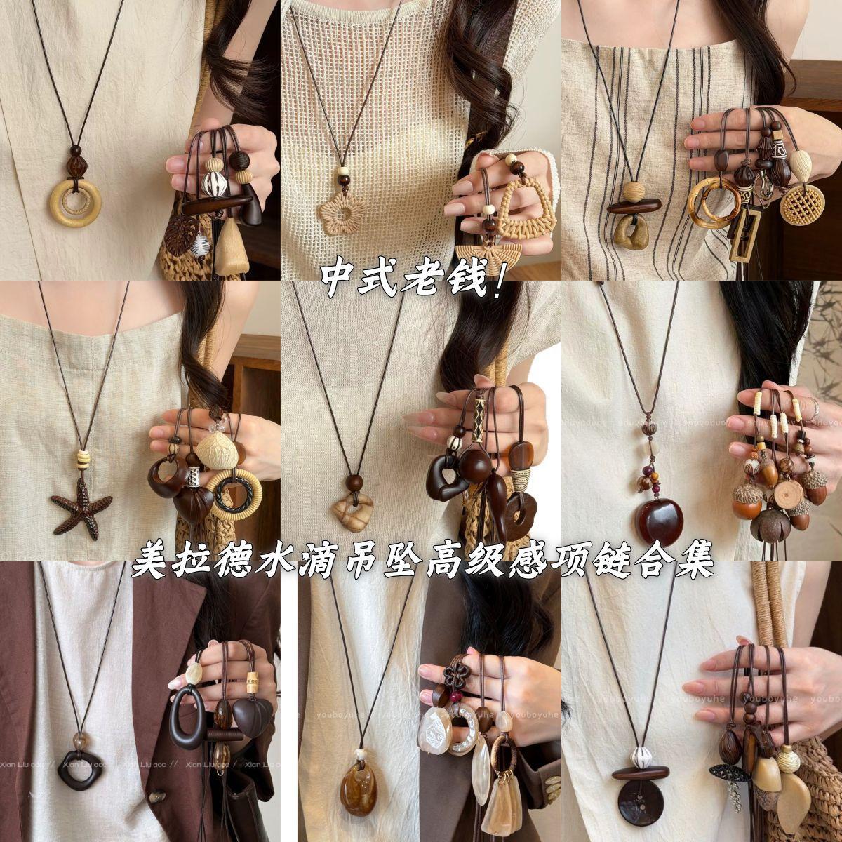 Vintage Brown Pendant Long Necklace for Women 2026 New Summer Sweater Chain Clothing Decoration Accessory
