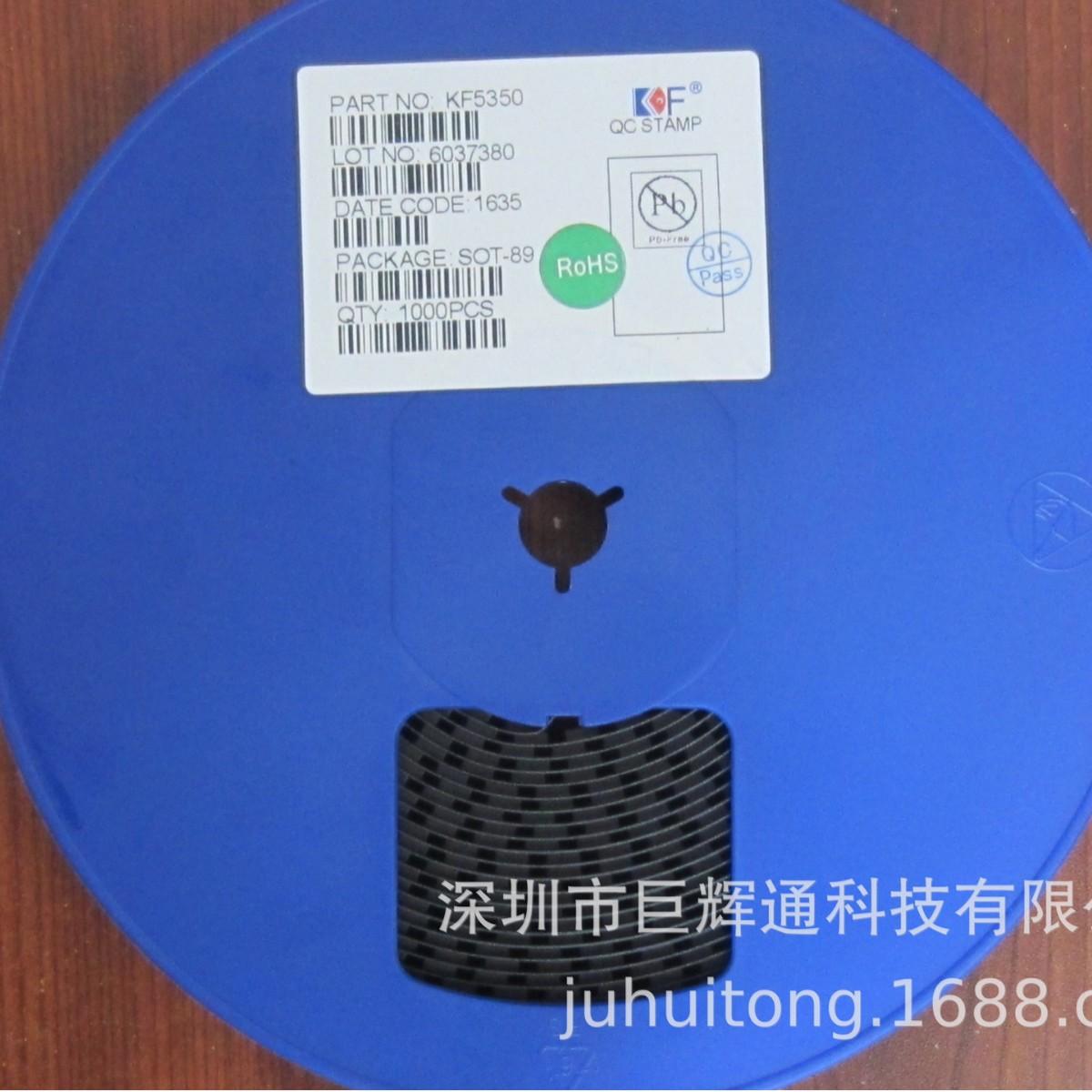 Hm4050Amr Hm4050B Agent Charging Management Ic Series of Specifications and Models Company Advantage Products