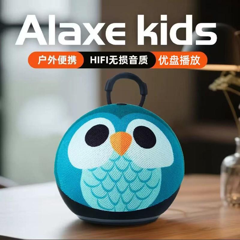 Cross-Border Alaxe Bluetooth Speaker Subwoofer Outdoor Home Use Cartoon Owl Desktop Football Mini Speaker
