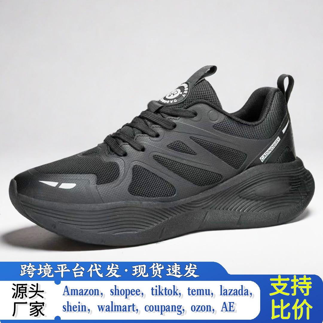 Men's Sports Shoes, Thick-Soled Casual Shoes, Breathable and Lightweight, Casual Couple Style Outdoor Running Shoes, Breathable and Lightweight for Men