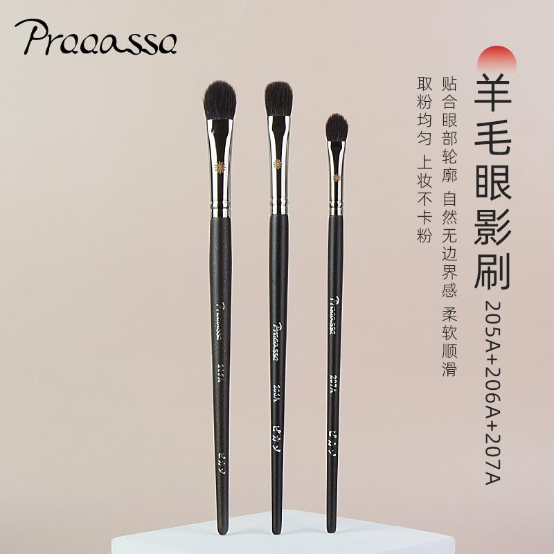 Picasso 205A206A207A Animal Hair Wool Large Eyeshadow Brush for Base Layering and Blending Cangzhou Makeup Brush