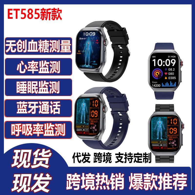 2025 New Model Et585 Smart Watch with Nfc Monitoring for Blood Sugar, Uric Acid, Body Fat, Blood Oxygen, Heart Rate, and Bluetooth Calling