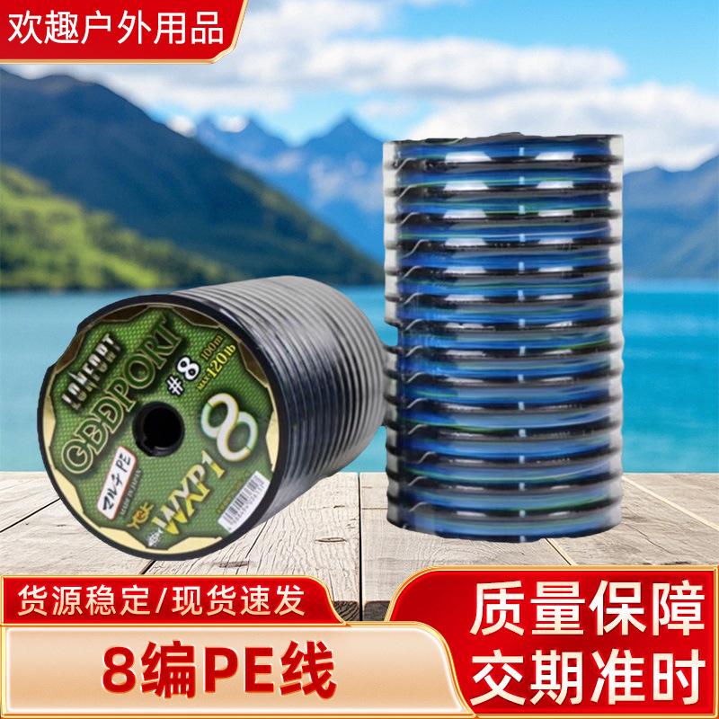 YGK Japanese original 8-strand PE line WXP1 multicolor spool 100m fishing line for jigging reels and electric reels