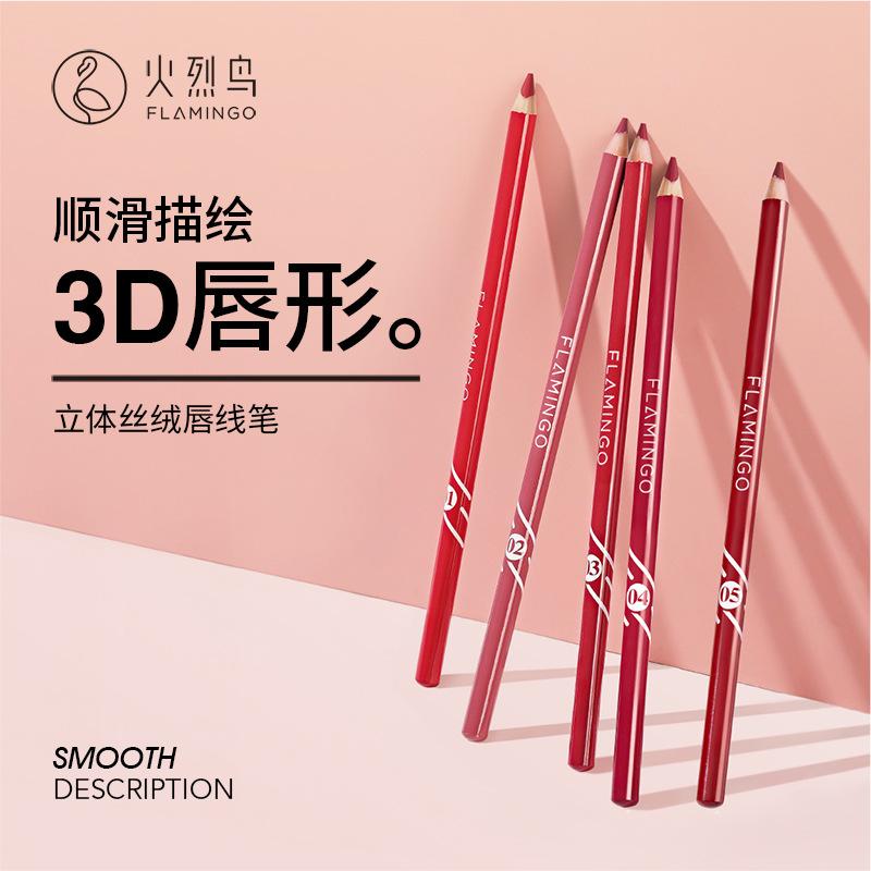 Flamingo 3D Velvet Lip Liner Nude Lipstick Pen Lip Pencil