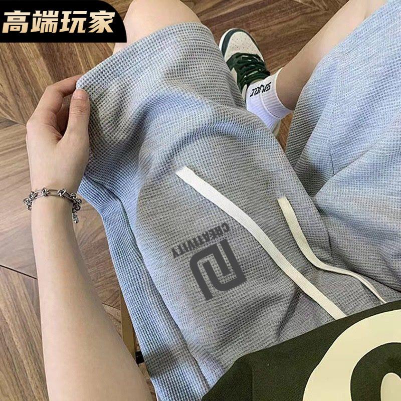 Customized Waffle Casual Shorts Men's Summer Loose Large Size Straight Large Size Trendyy Five-Point Pants Sweatpants