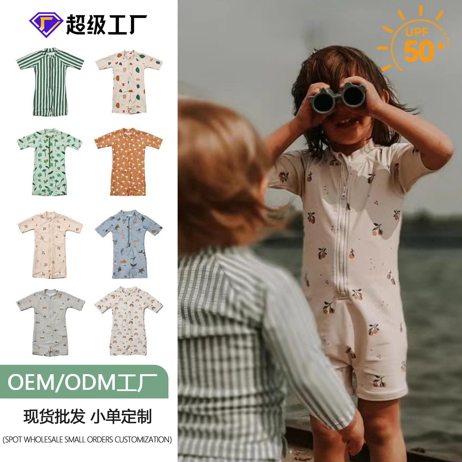 Children's Summer One-Piece Swimsuit Cross-Border Girls' Baby Floral Swimsuit Boys' Sun-Protective Quick-Dry Swimwear