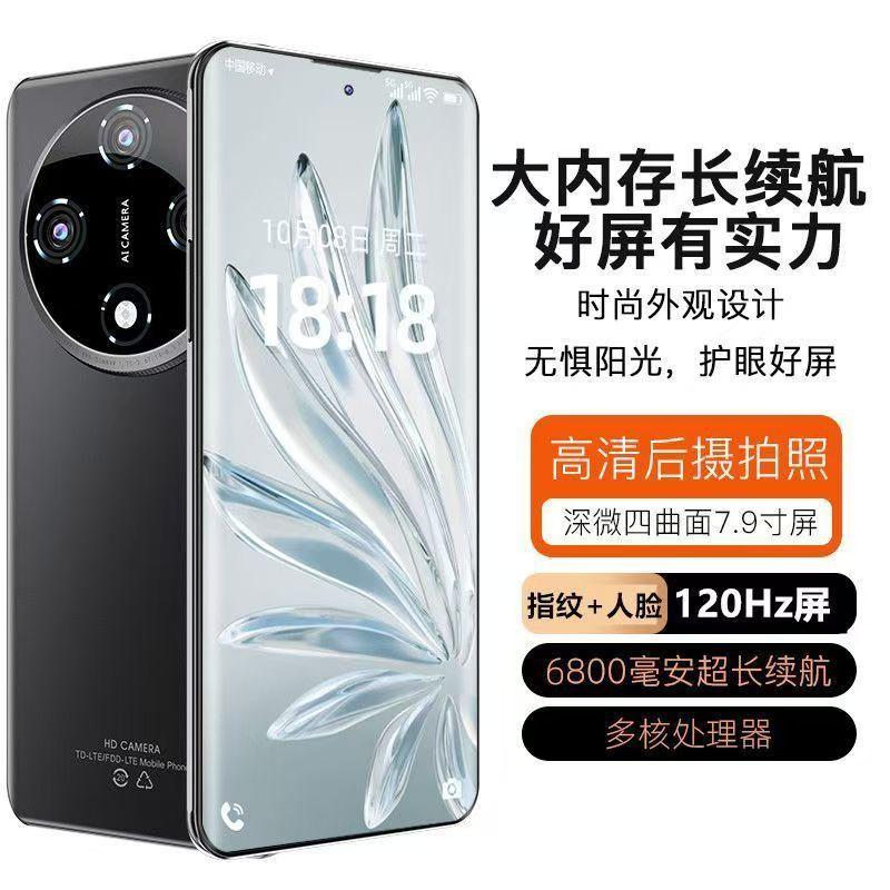 New X200Pro Curved Screen Smartphone Fingerprint Dual Sim 7.9inch Large Screen Android Phone Manufacturer Direct Sale