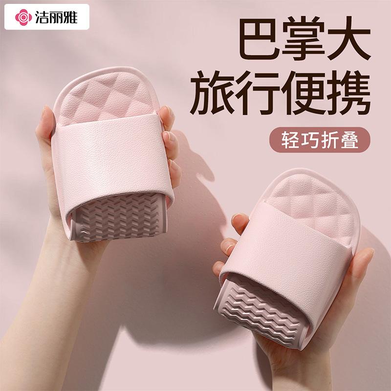 Jie Liya Travel and Business Trip Slippers for Women, Summer 2025 New Model, Indoor Foldable Non-Slip Hotel Bathroom Shower Slippers for Men