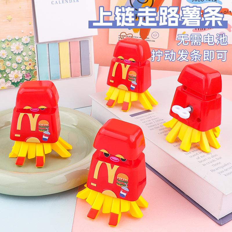 Children's Wind-Up French Fries Toy Cartoon Fun Wind-Up Walking Fries Kindergarten Baby Gift Wholesale
